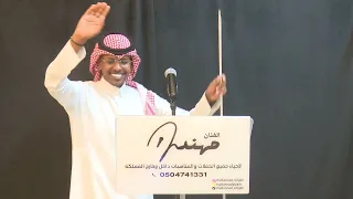 طالعوا يوم جتكم تلعب الشمرية  الفنان مهند  لعب بداوي زواج     دندنها