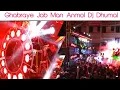Download Lagu Ghabraye Jab Man Anmol Dj Dhumal