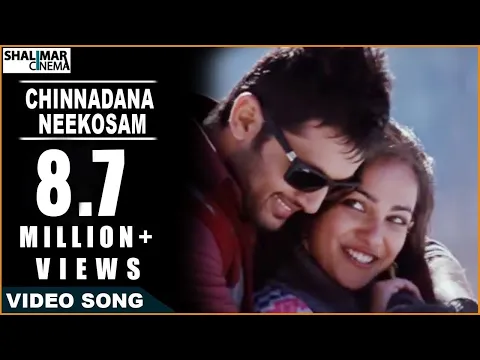 Download MP3 Ishq Movie || Chinnadana Neekosam Video Song || Nitin & Nithya Menon