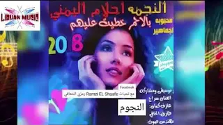 مربوح ياطير 