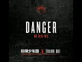 Download Lagu BTS - DANGER ( MO - BLUE - MIX ) X THANH BUI (OFFICIAL AUDIO)
