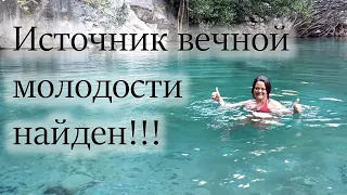 Sailing together. Как омолодиться в водах каньйона в Кемере!