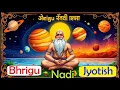 Unlocking the Future Astrology s Planetary Secrets