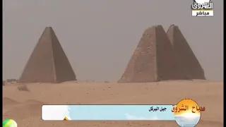 مشاهد ساحرة ورائعة من جبل البركل صباح الشروق 