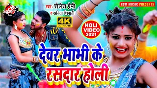  holi video 2021 