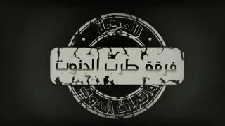 ملك الهجيني انس ابو جليدان وايوب الترباني 