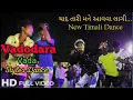 Download Lagu GJ 6 Vala Ame Vadodaravala || vadodara timli dance | vadodara timli | tara prem ma padi gayo timli |