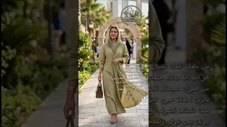 من دلعك ذكاء اصطناعي دندنها