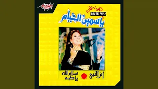            دندنها