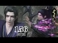 Download Lagu 💦年番EP156FULL：萧炎重塑血脉之力成功突破至八星斗尊巅峰！族纹开启，秒杀魂厉、魂崖！！！【斗破苍穹 | Battle Through the Heavens 】