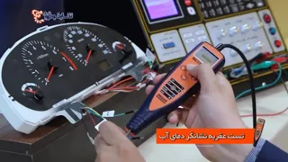 کار با دستگاه مولتی پروب نگار خودرو   تست پشت آمپر   دندنها