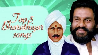 top 5 bharathiyar songs yesudas tamil movie audio jukebox