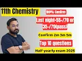 Lagu 11th Chemistry | Last night=55+/70 or 35+/70 or pass| Confirm 2m 3m 5m-half yearly exam 2025