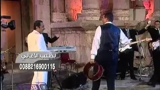 ملحم  بركات   يا حبيبي حبك دندنها