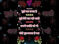 Download Lagu तुझे क्या लगता है मुझे तेरी याद नहीं आती#sad #shayari #shorts