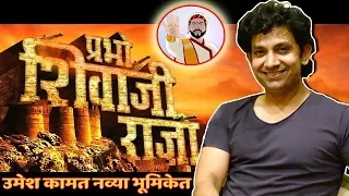 prabho shivaji raja umesh kamat voice over for animation film