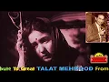 Download Lagu TALAT MEHMOOD~Film~MADHOSH~{1951}~Meri Yaad Mein Tum Na Ansoo Bahana~[* HD Video*~* TRIBUTE * ]