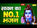 Download Lagu आज सावन सोमवार के पहले दिन सुबह सुबह इस शिव वंदना को सुनने से शिव प्रसन्न होते हैं-सावन सोमवार कथा