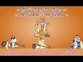 Download Lagu Hari Om Tat Sat Jai Guru Dutta 1HourNonStopDhun DrTusharBhonsleDrKinjalBhonsleProfDhwarkanathBhonsle