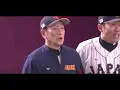 【MAD】World Baseball Classic  『キセキ』