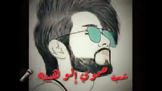 راب حماة دعس الفرخ شهباوي الزب دندنها
