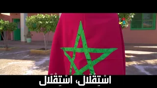 بمناسبة عيد الاستقلال جمعية أصدقاء المدرسة العمومية في ابداع فني بعنوان تحية 