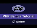 PHP Bangla Tutorial Beginner to Advanced Variables