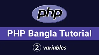PHP Bangla Tutorial Beginner to Advanced Variables