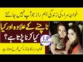 Shemale Muskan I Shemales Life I Khawaja Sara I Life of Shemales I Inner Punjab Showbiz I IP Showbiz