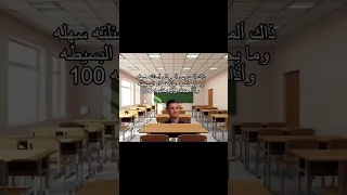 استاذ راشد استاذ مسلم اهل البيت بقيعنا مطلبنا خادمة اهل البيت 