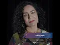 موال يابا العين - لصعد الجمسي