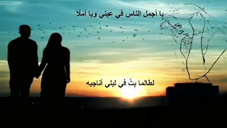 يامن سقاني لذيذ الحب من يده     دندنها