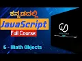 JavaScript Math Object JavaScript Full Course For Beginners Kannada Coding Utsava part 6
