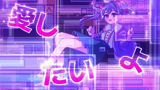 Inverted Angel (feat.中村さんそ) / SCIKA