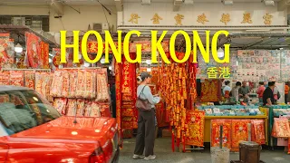 香港的中国农历新年