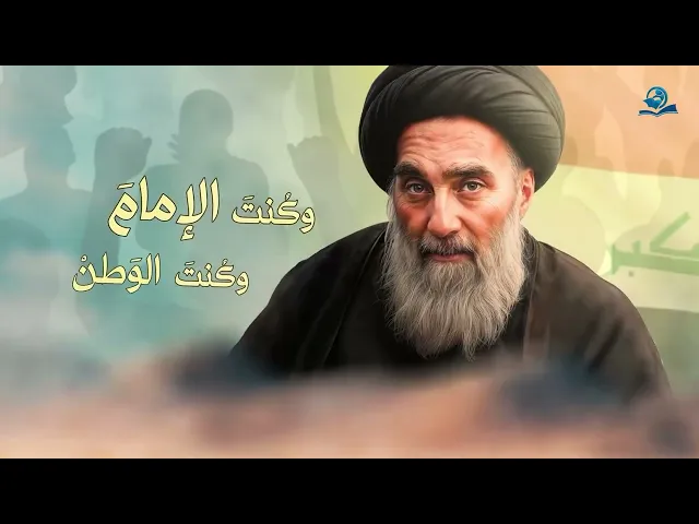 ⁣ومن ولّي أمراً من أمور المجتمع فليهتم به وليكن ناصحاً لهم فيه ولا يخونهم فيما يغيب عنهم من واجباته