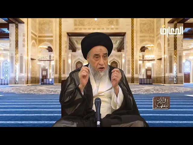 ⁣لو أقرضت شخصا و تغير سعر العملة فهل يدفع لي بالقيمة الحالية للعملة؟ - السيد صباح شبر