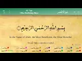 Download Lagu 103 Surah Al Asr with Tajweed by Mishary Al Afasy