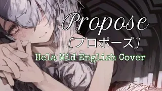 Old Propose 可不 内緒のピアス Naisho No Pierced Earrings プロポーズ Hela Mid English Cover 