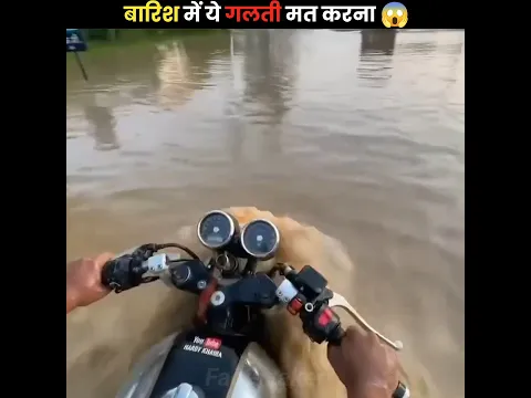 Rain Driving Mistakes You Should Never Make |😱 #shorts