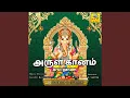 Download Lagu Saravanabhava