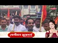 Download Lagu চাঁদা না দেওয়ায় থানায় গিয়ে চালকদের আক্রমণ করে ক্লাবের লোকজন!তার প্রতিবাদে থানার বাইরে বিক্ষোভ