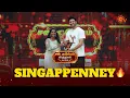 Download Lagu Singappen Award🔥 | Sundari's Inspiring Speech | Sun Kudumbam Virudhugal 2023 | Sun TV