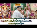 Download Lagu రూ1.65 కోట్లతో పోలేరమ్మ కమర్షియల్ కాంప్లెక్స్,టెంపుల్ ఆఫీస్,కళ్యాణమండపం నిర్మాణం.#jatara #jpnews 