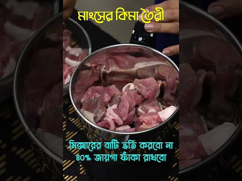 অযথা বেশী টাকা দেবো কেনে!!