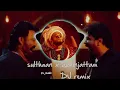 Sulthaan x azhinjattam dj song🥵 | dj remix song | Malayalam dj song | fx_music
