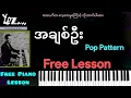 Download Lagu I am in love for the Very first time