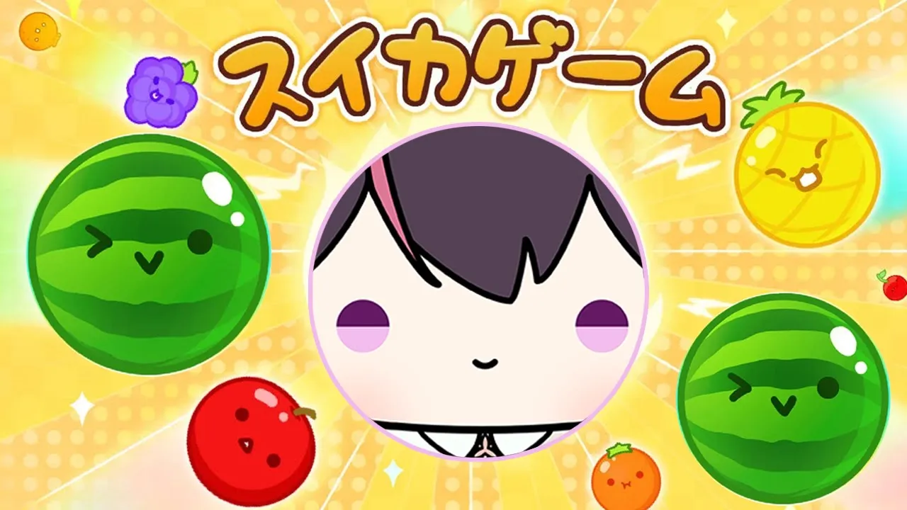 【スイカゲーム】目指せ！3000点???【ホロライブ / AZKi】