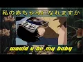 Download Lagu Shiloh Dynasty - 🌙 would u be my baby 🌙 (slowed + reverb)