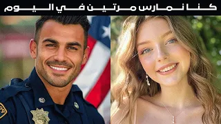 علاقة ضابط الشرطة بفتاة تبلغ من العمر 18 عام ا تنتهي بمأساة وثائقي جريمة حقيقية 